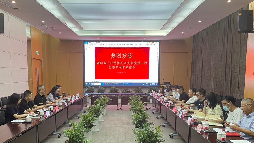 微信图片_20220824132802.png